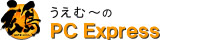 nTCg Lbށ`́wPC Expressx
